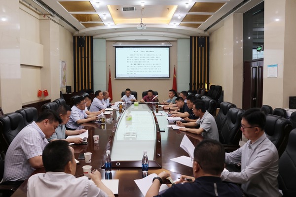 凝聚共识，擘画高质量发展新蓝图