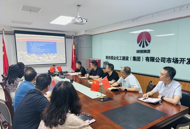 陕煤建设市场开发分公司强化合规能力,筑牢职工专业根基