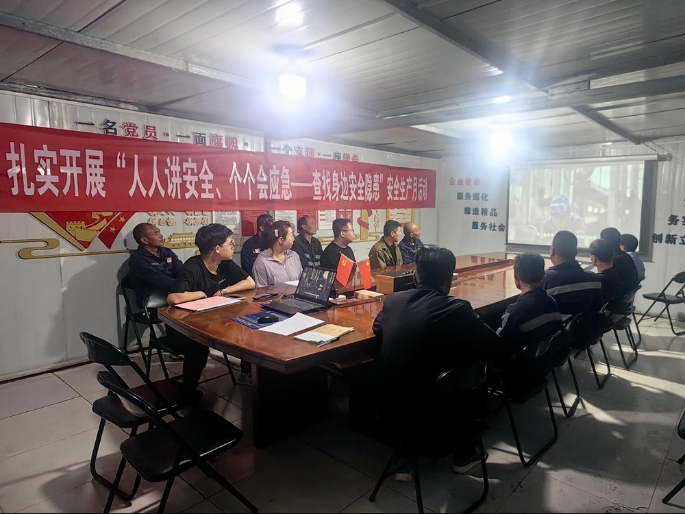 陕煤建设渭南分公司第三安装项目部:筑牢安全“青石基” 拧紧生产“螺丝钉”