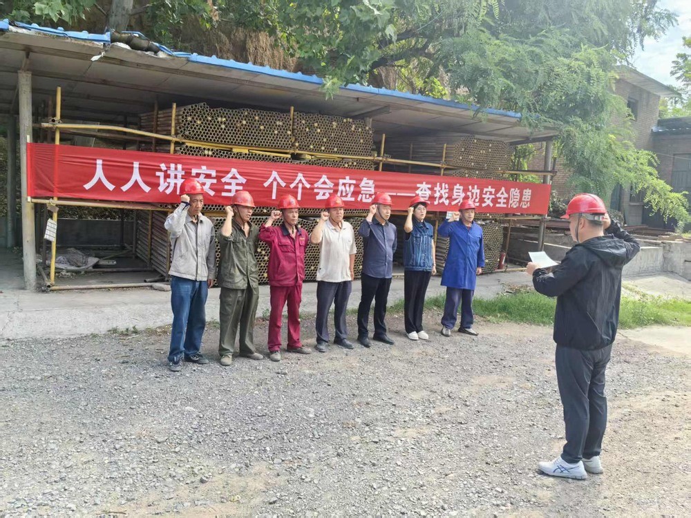 筑牢安全防线 护航高质量发展