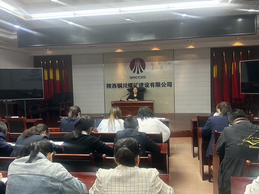 陕煤建设铜煤公司：多措并举夯实财务管理工作 助力企业高质量发展