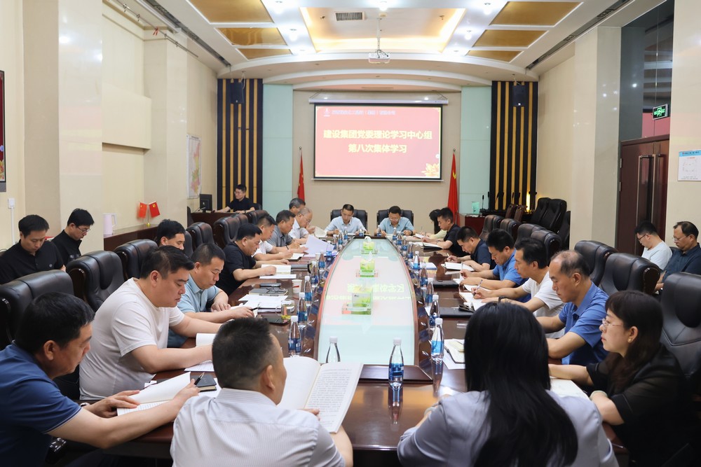 陕煤建设召开党委理论学习中心组学习(扩大)会议