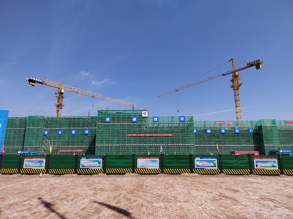 陕煤建设天工公司土建第五项目部：硬核实力铸标杆！众企观摩榆林化学生产办公楼项目