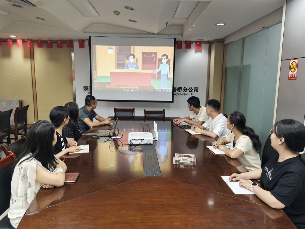 深耕档案强管理 陕煤建设路桥分公司开展国际档案日宣传周系列活动