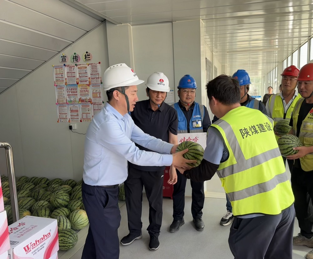 陕煤建设韩城分公司土建四项目部:暑意浓时递清凉 匠心关怀筑暖程