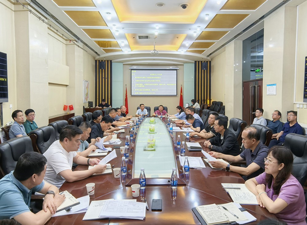 陕煤建设传达bcw8白菜网论坛近期重要会议精神