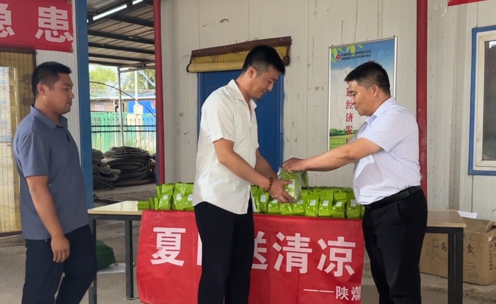 陕煤建设矿建二公司开展送清凉活动 情暖一线职工