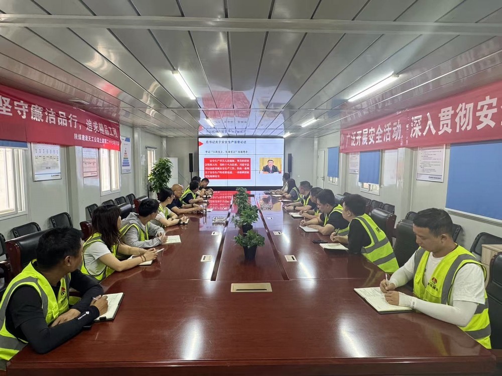 陕煤建设天工公司：安全宣讲进一线，拧紧生产“安全阀”