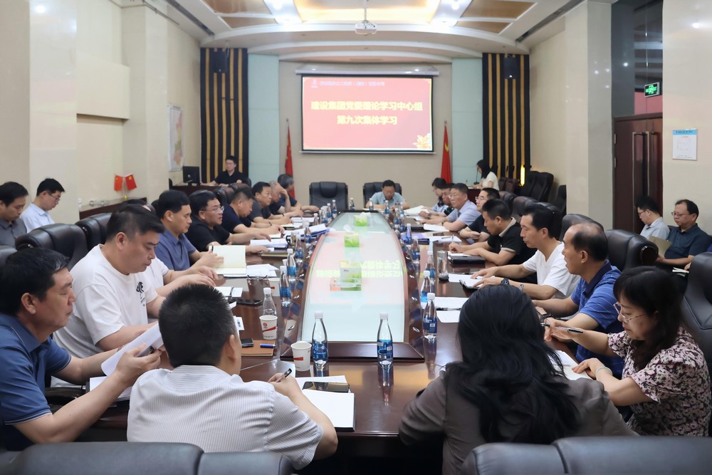 陕煤建设召开党委理论学习中心组学习(扩大)会议