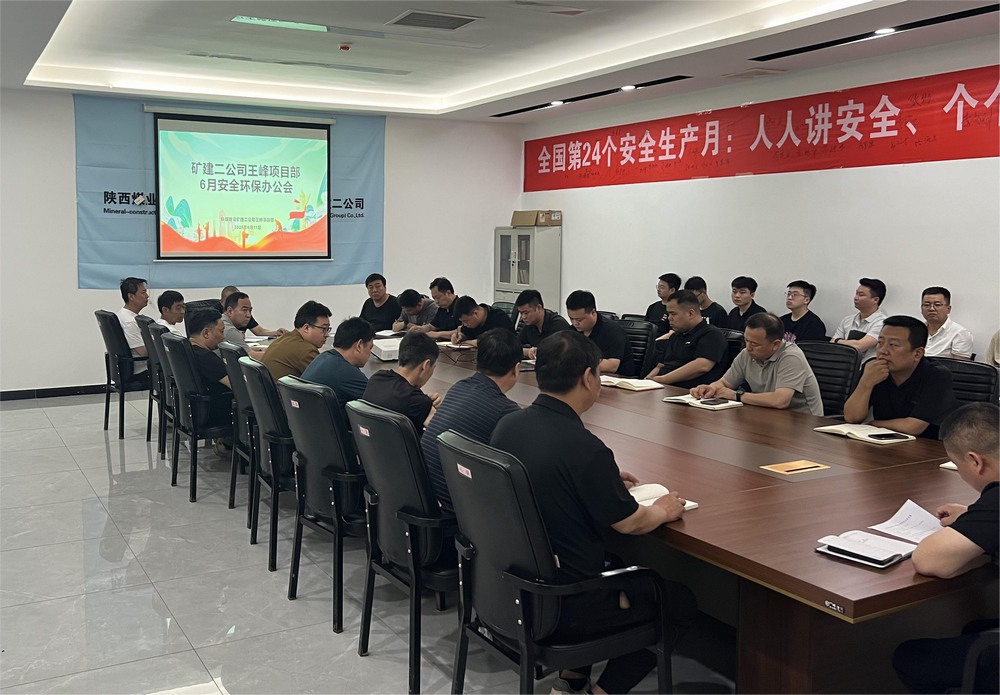 陕煤建设矿建二公司:标准化锻造示范班组“三步法”