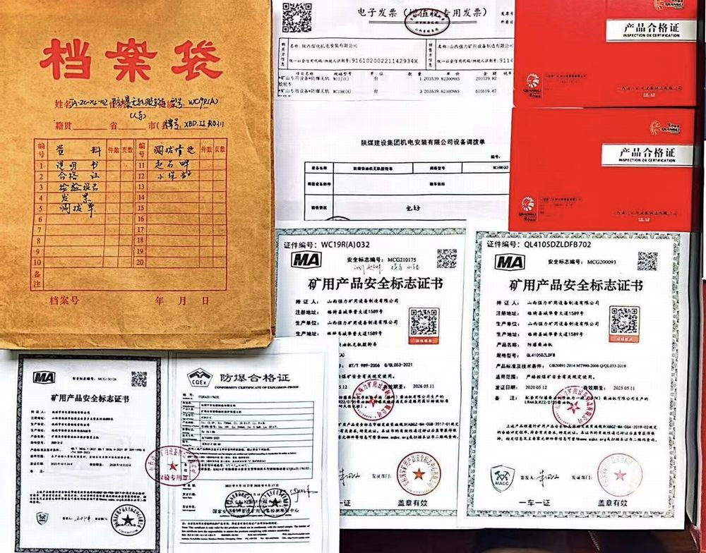 陕煤建设机电安装公司：夯实设备管理根基 赋能高效运营