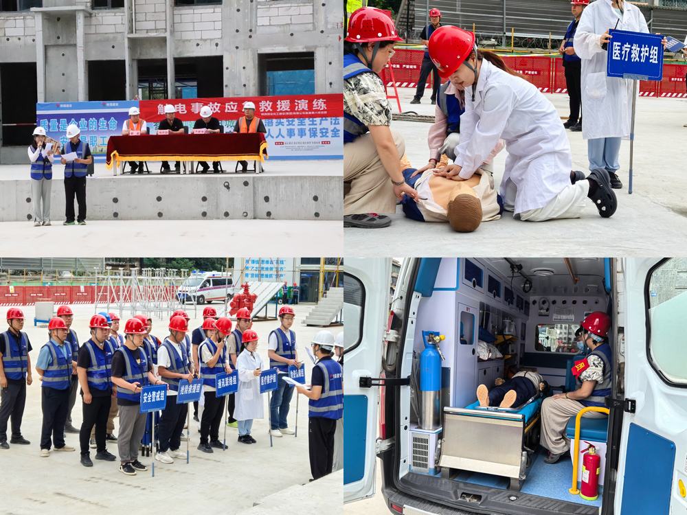 vsport体育直属第六项目部开展触电、防汛综合应急演练，提高应急救援能力