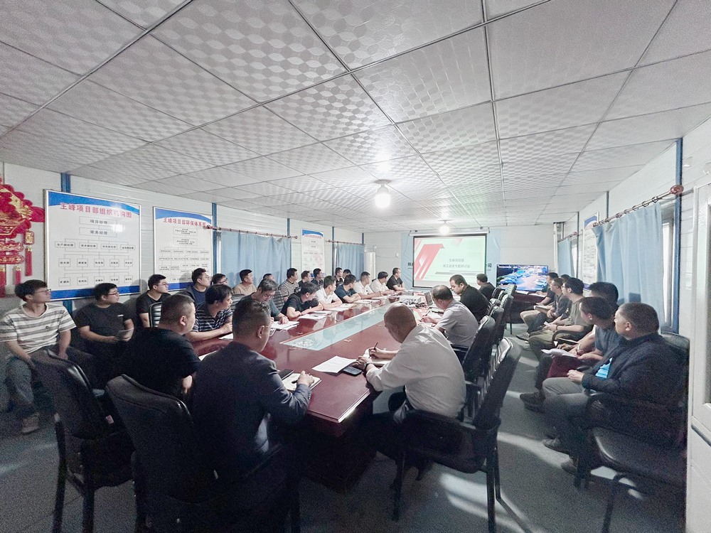 陕煤建设矿建二公司:党建引领聚合力 项目攻坚添动力