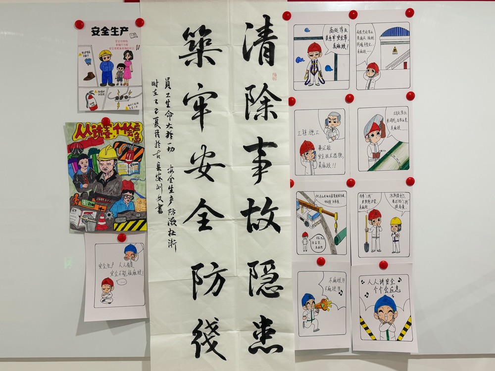 陕煤建设天工公司：多举措筑牢安全堡垒，扎实推进安全生产