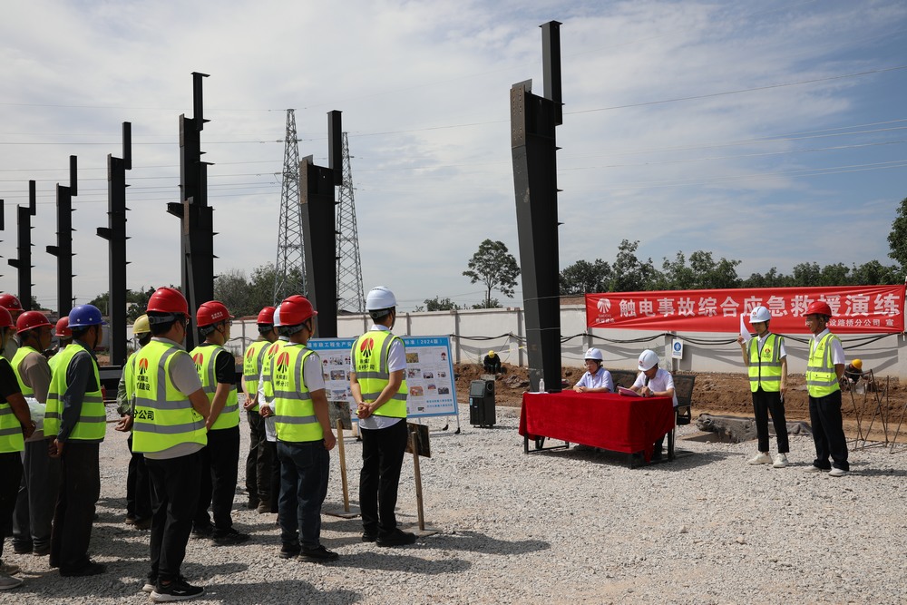 “触电”惊魂！陕煤建设路桥分公司实战演练“电”醒安全神经