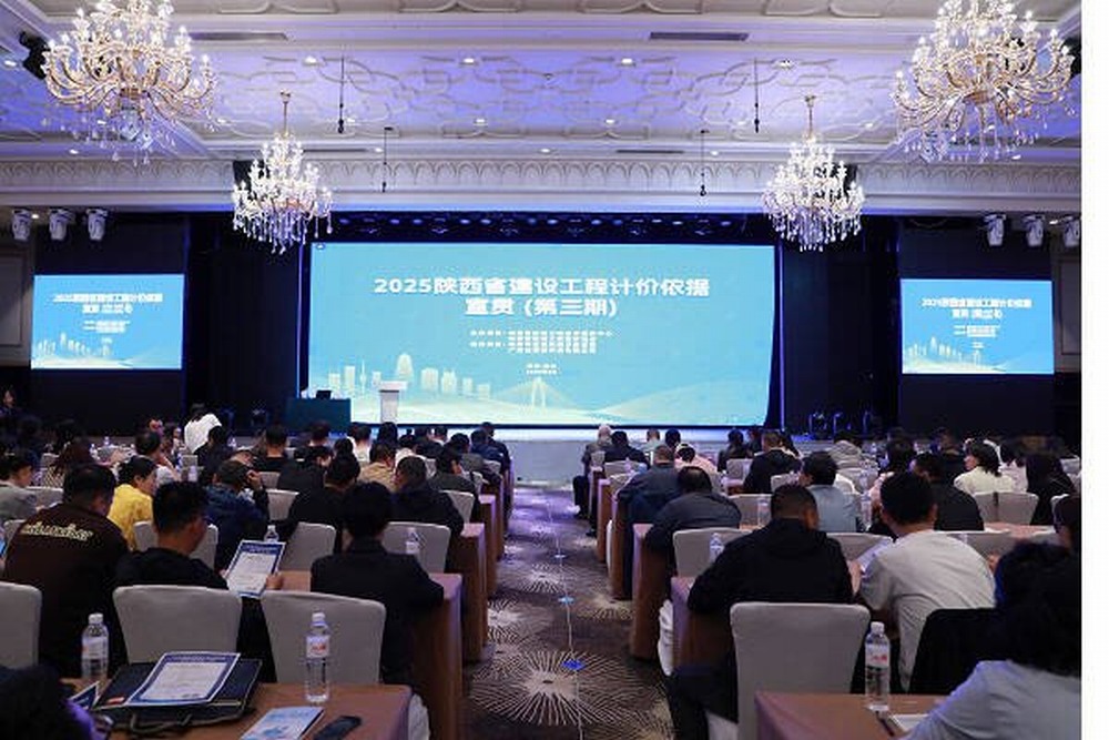 陕煤建设铜煤公司:多举措为2025陕西省新计价依据在企落地保驾护航