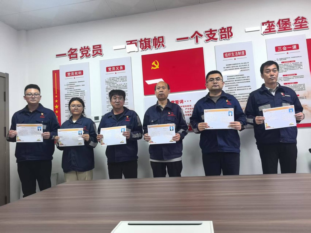 陕煤建设洗选煤运营公司：赓续红色血脉 汲取奋进力量