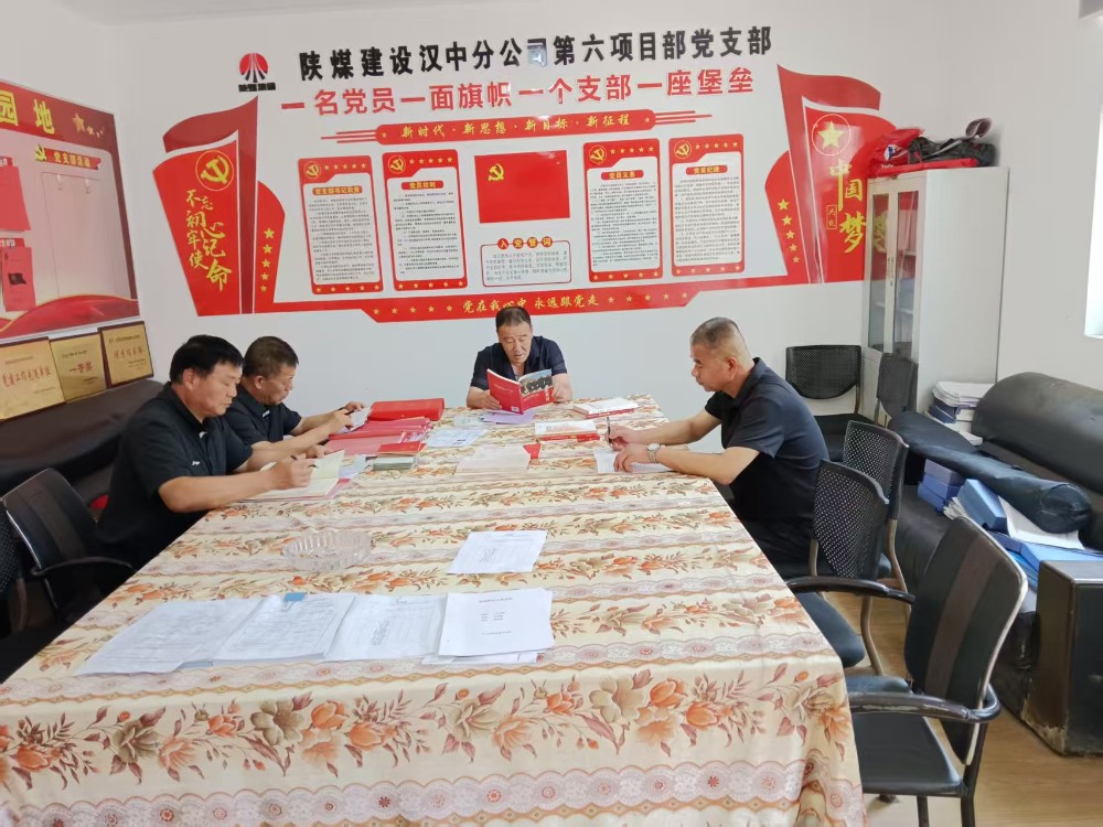 赓续红色基因 凝聚奋进力量