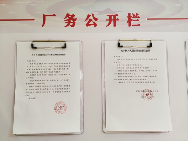 陕煤建设煤矿运营服务分公司:精细管理筑牢发展基石 全心护航职工“钱袋子”