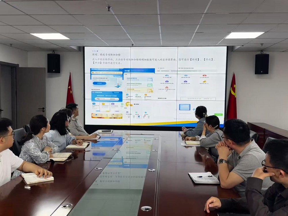 陕西煤化新城建设有限公司:绘就2024年个税汇算清缴圆满答卷