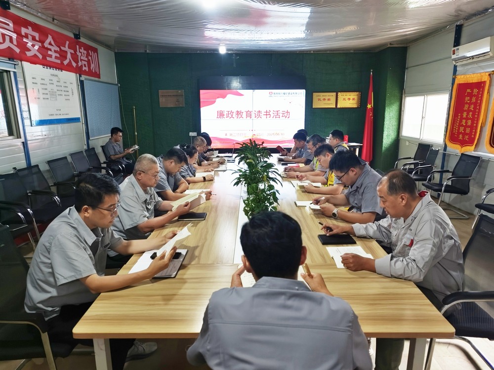 陕煤建设铜煤公司基层党支部：以多元廉政举措 守牢项目清廉底色