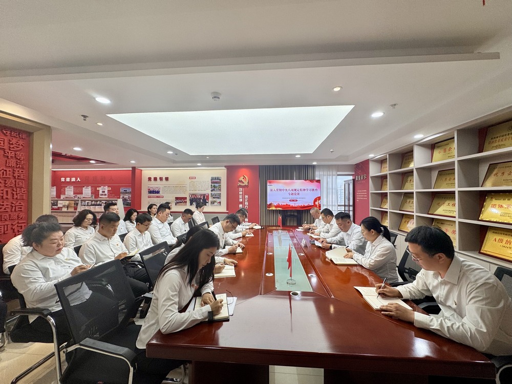 陕煤建设绿宇公司：解锁绿宇“作风密码” 中央八项规定精神引领企业行稳致远