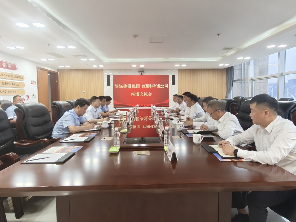 陕煤建设赴陕北片区兄弟单位开展交流座谈 