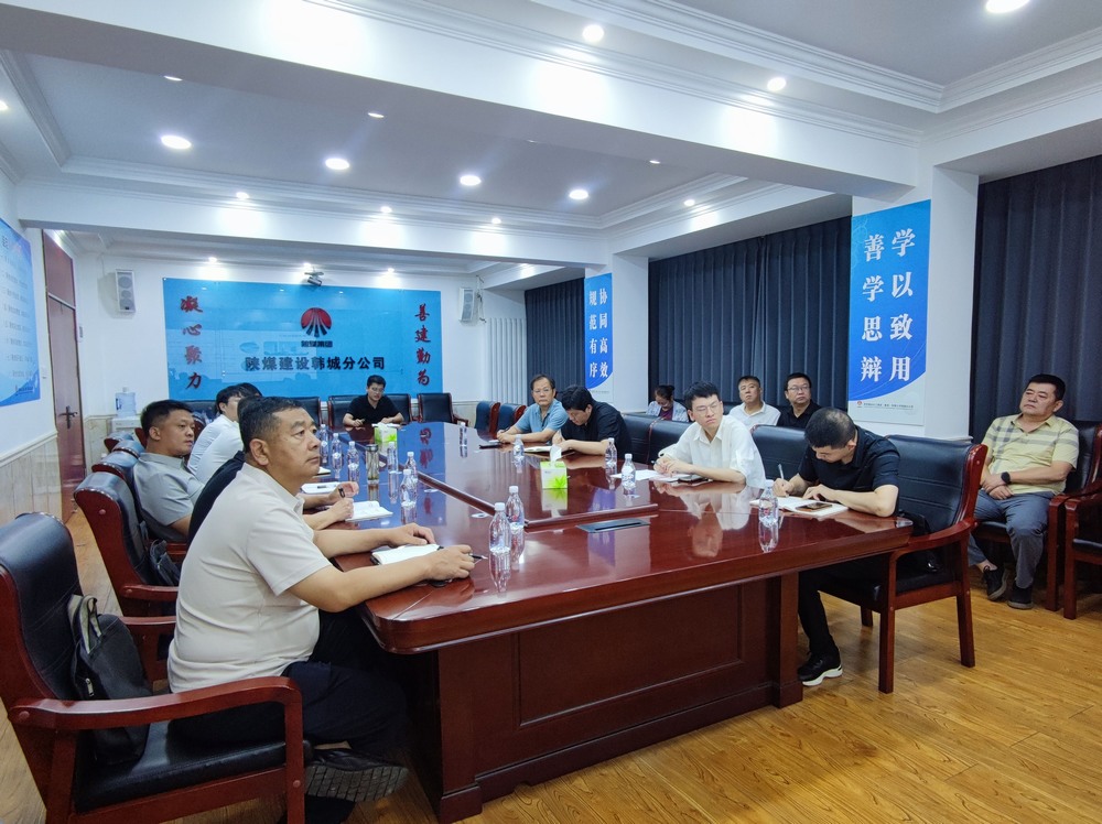 陕煤建设韩城分公司：靶向破题强本领 信访培训赋能基层治理