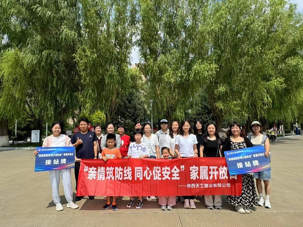 当“小家”走进“大家” 每一份牵挂都变成理解