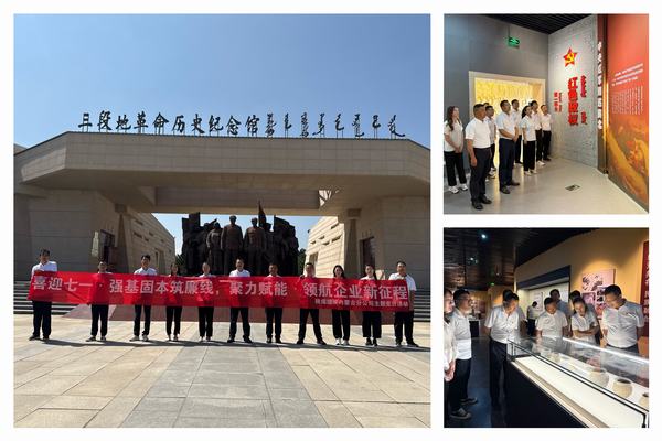 陕煤建设内蒙古分公司：红色教育引航 多维聚力筑牢发展根基