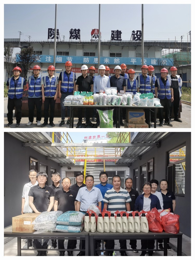 陕煤建设韩城分公司:高温炙烤下的"双向奔赴"