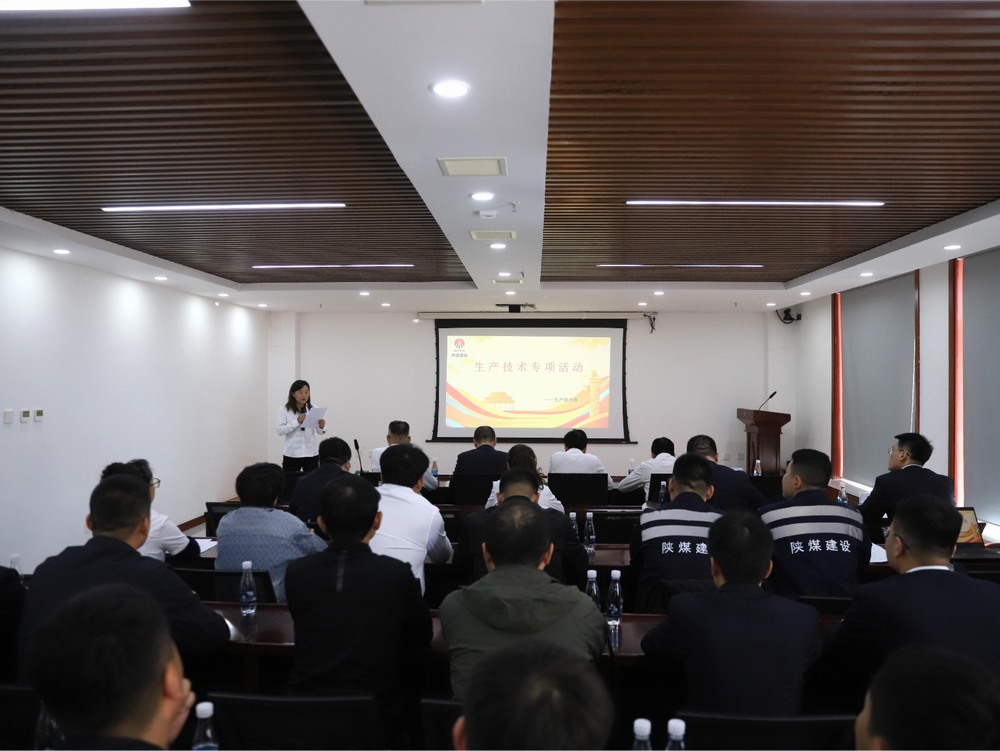 陕煤建设洗选煤运营公司:从“碎碎念”到“心头暖”中练“真金”