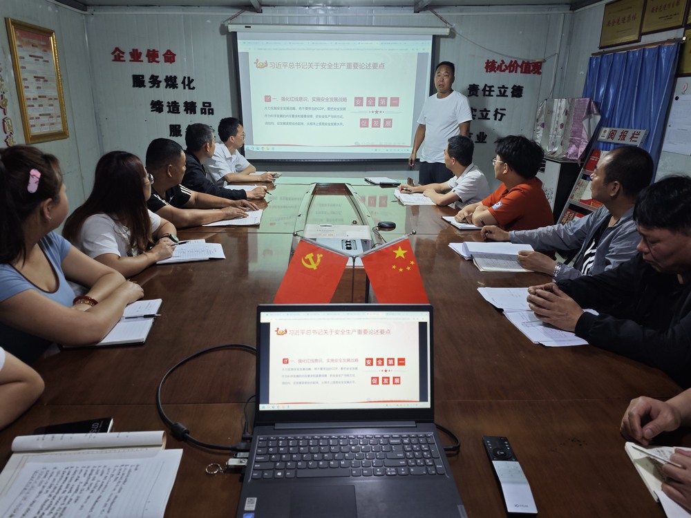 陕煤建设渭南分公司第三安装项目部:七月攻坚,筑牢安全生产 “防护网”