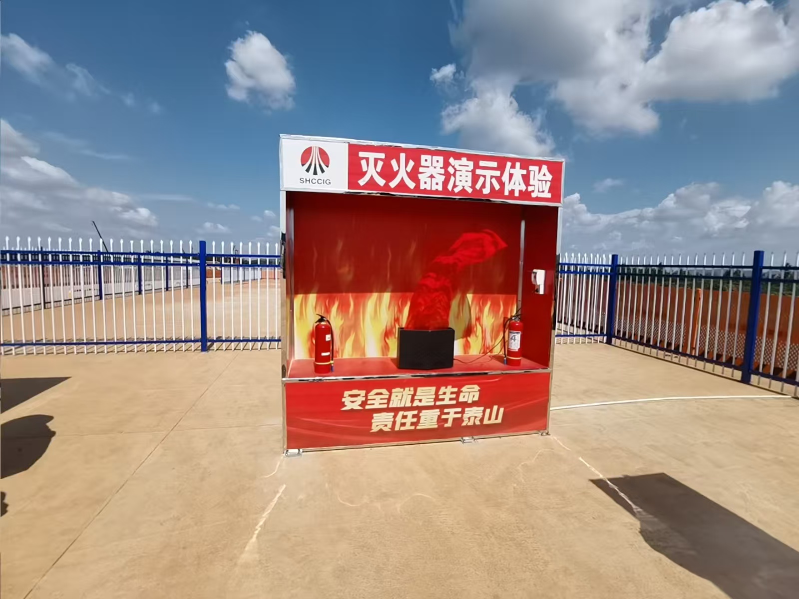 西北分公司汨罗电厂项目部:安全培训“动真格”,体验式教育筑牢“生命防护网”