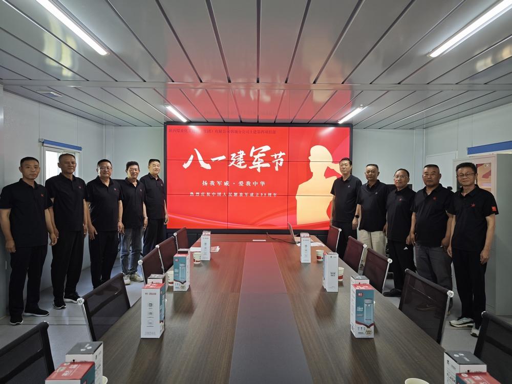 陕煤建设韩城分公司土建四项目部:“八一精神”永赓续,昂首阔步新征程