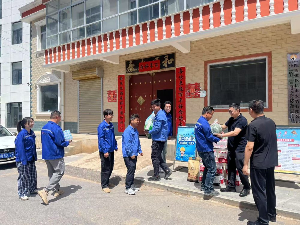 陕煤建设西北分公司：“夏送清凉”进一线 真情关怀润心田