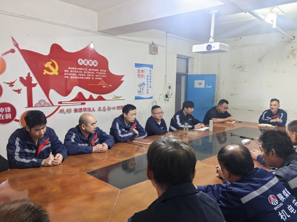 陕煤建设机电安装公司:灾情处置显担当 系统防汛织密网