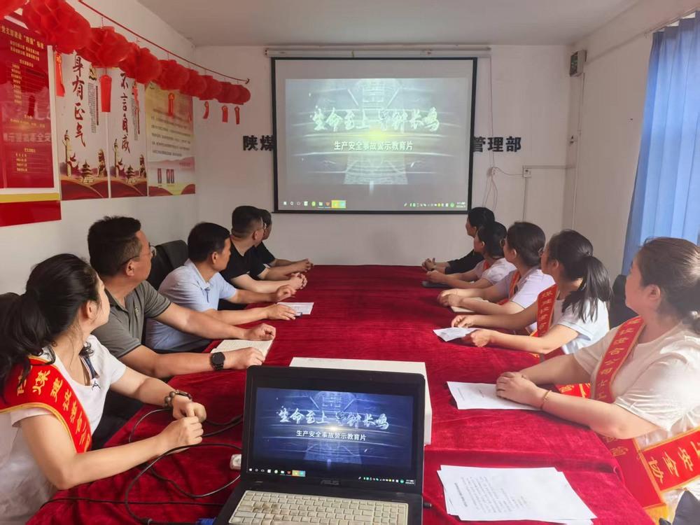 陕煤建设澄合分公司严字当头抓落实 清风正气促发展