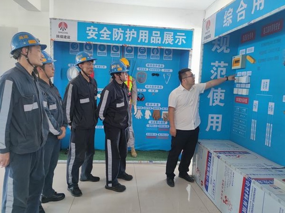 陕煤建设洗选煤运营公司:VR实训到云端监管,“三严三实”守护施工安全生命线