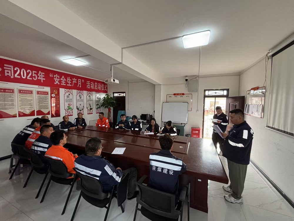 陕煤建设洗选煤运营公司第五项目部:火力全开拉满“战斗值” 冲刺奔跑跑赢“下半程”