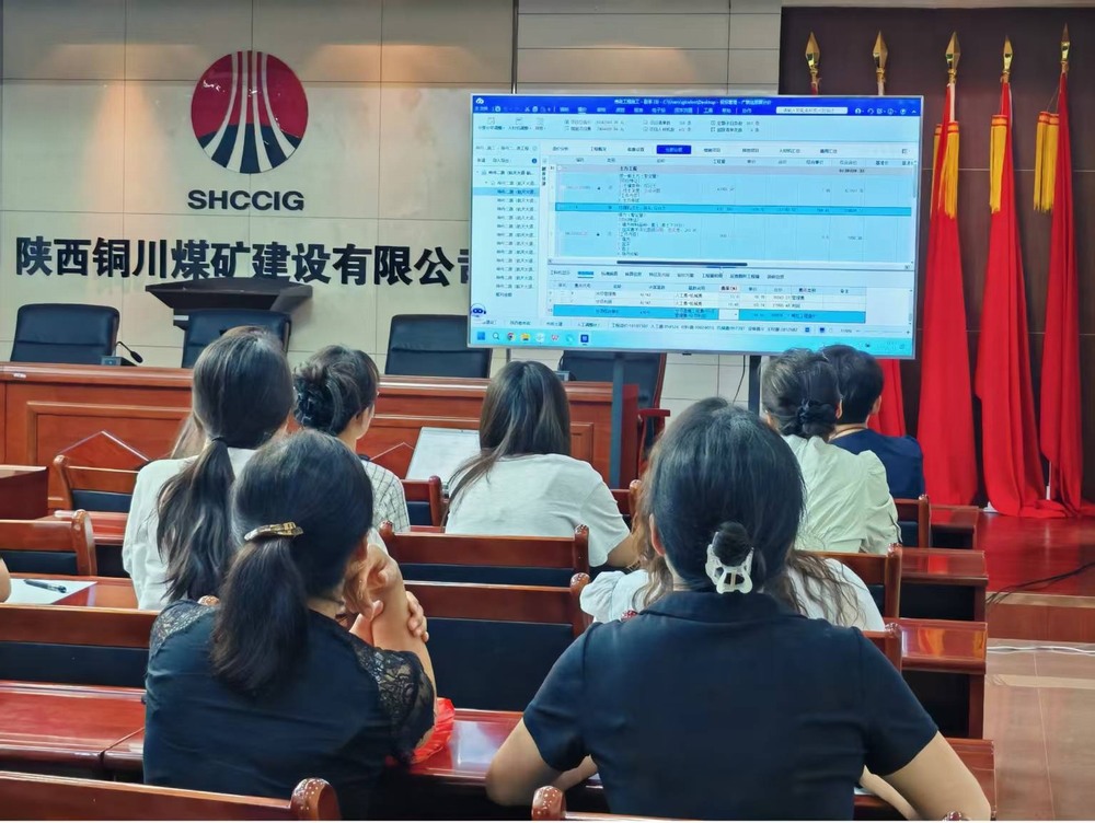 陕煤建设铜煤公司:“投标+分包”双轮驱动 激活经营管理提质增效新动能