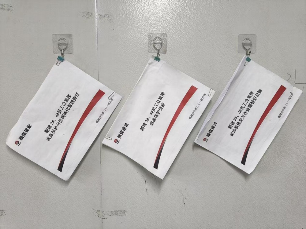 陕煤建设铜煤公司:成品保护,我们在行动