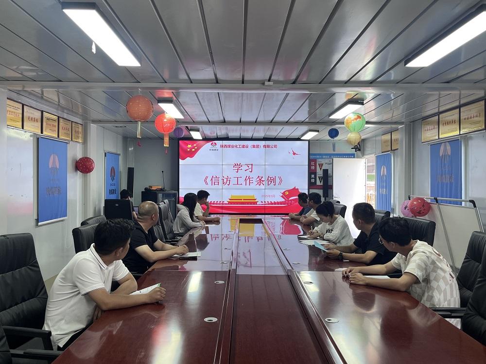 陕煤建设澄合分公司十一项目部:扎实做好信访稳定工作 筑牢项目发展和谐基石