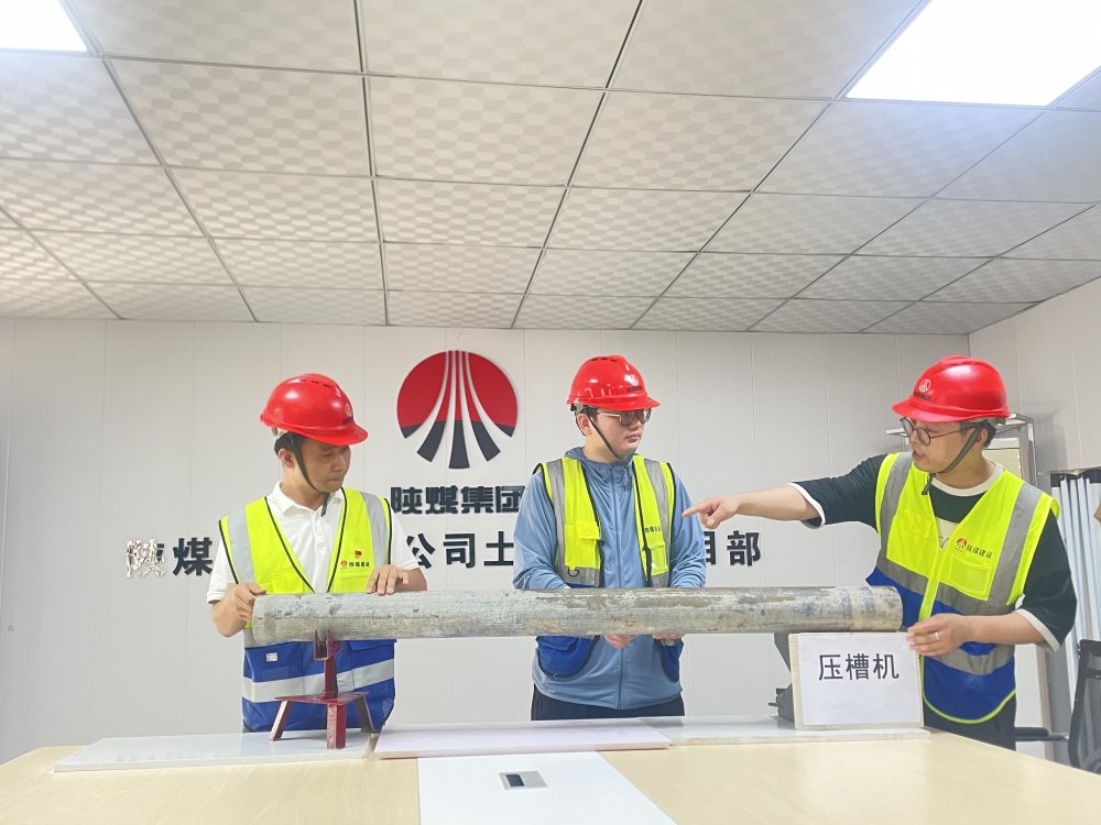 青春“匠”力显担当！陕煤建设韩城公司土建第二项目部 青年职工解锁项目建设新姿势