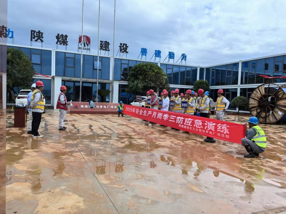 陕煤建设汨罗电厂项目部:多举措并举,跑出建设“加速度”