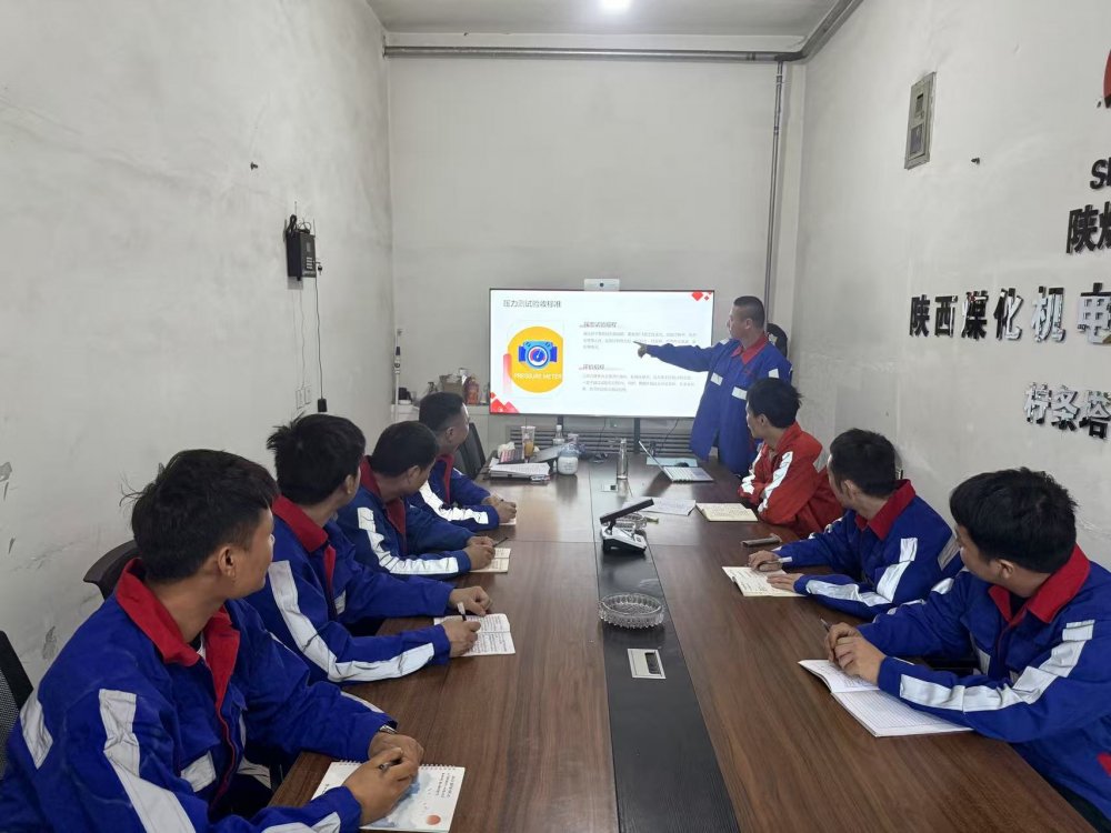 陕煤建设机电安装公司:以多元载体织密安全生产防护网