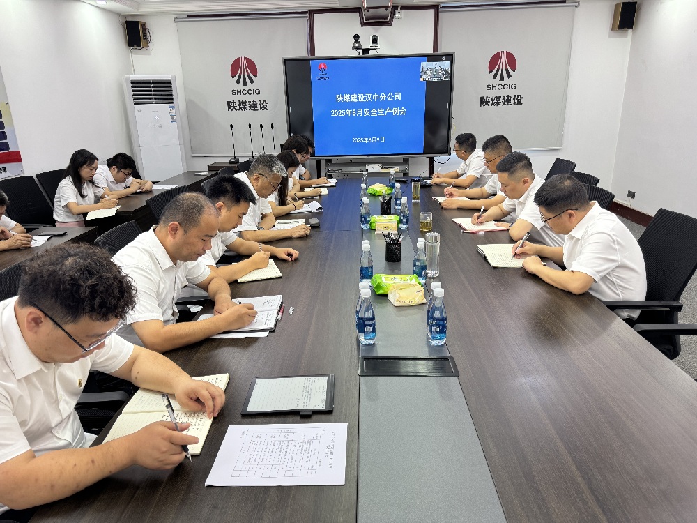 陕煤建设汉中分公司:筑牢高温汛期安全屏障 按下重点项目攻坚“快进键”