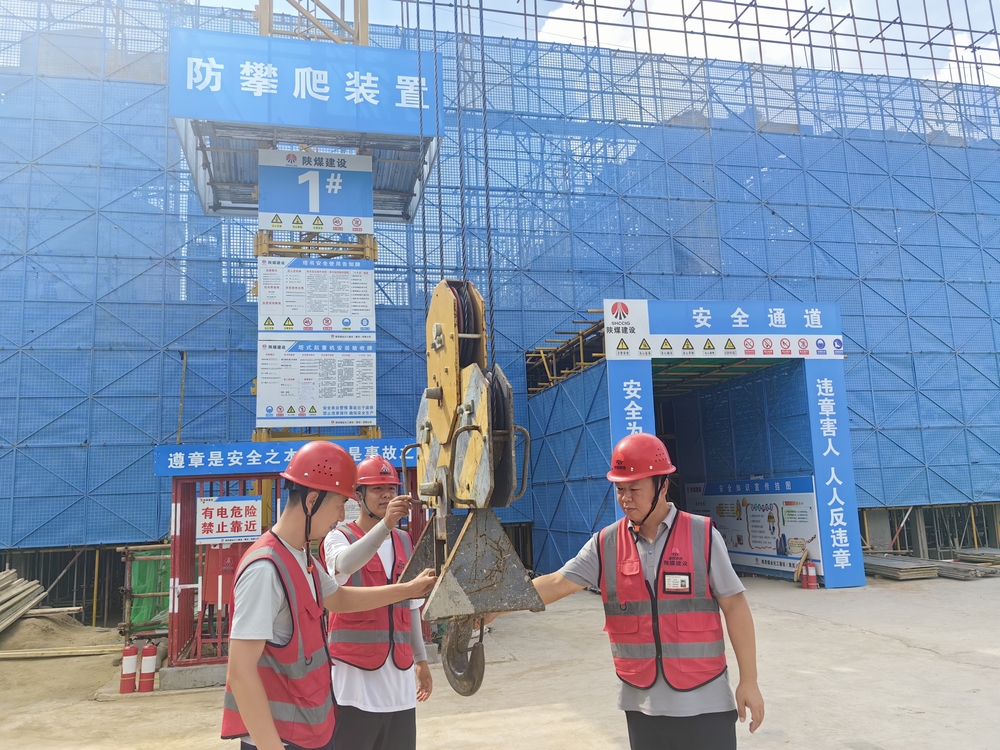 陕煤建设榆林公司:以“小题大做”思维抓隐患排查 筑牢安全生产堤坝