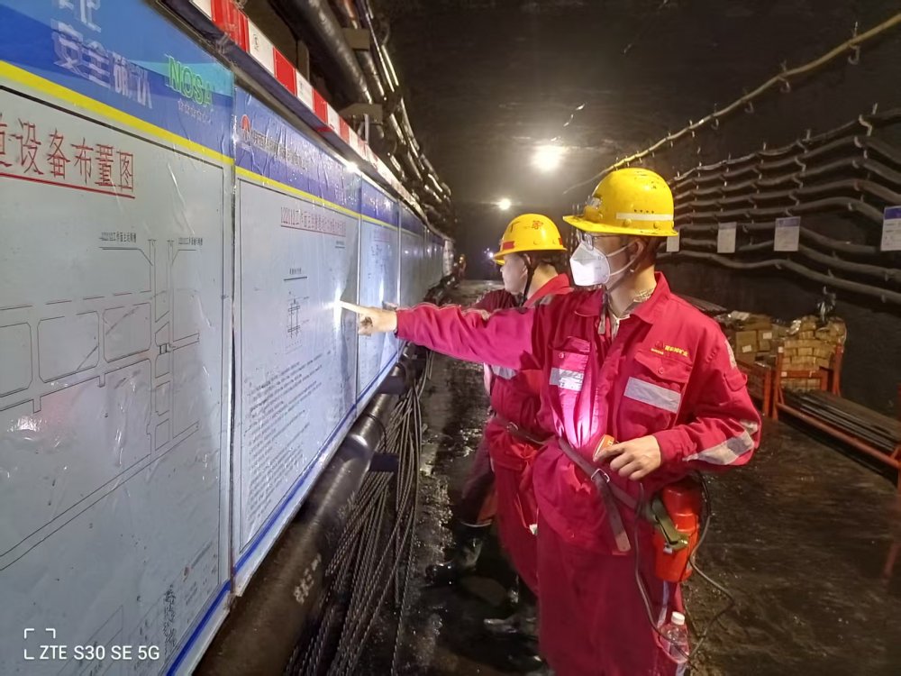 陕煤建设煤矿运营服务分公司:多维织密安全网 筑牢施工“防护盾”