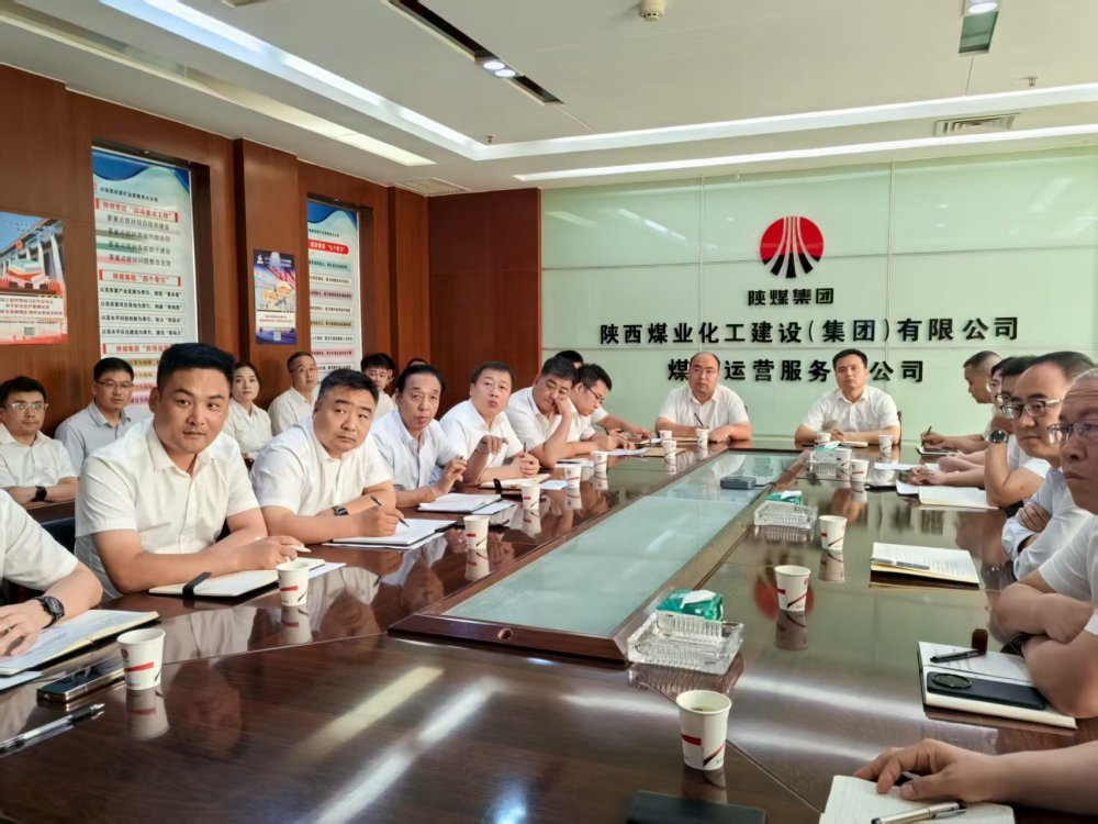 陕煤建设煤矿运营服务分公司:换位破局 共生共赢